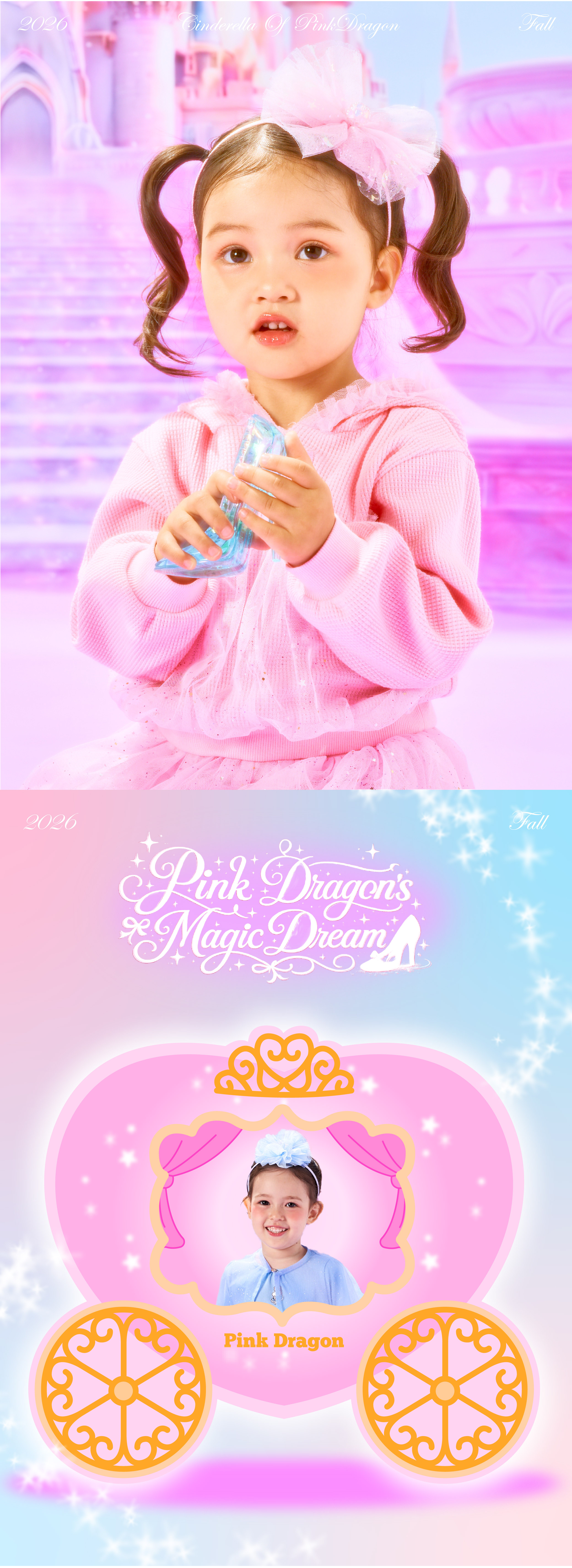 P64DBT052 핑크 샤샤 후드 MTM-01.jpg